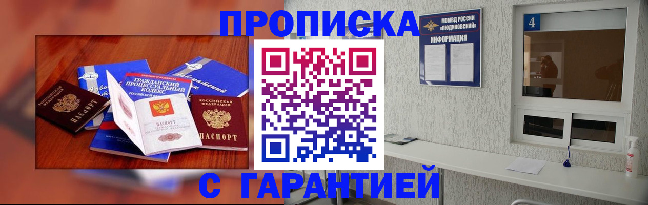 регистрация в Асбесте