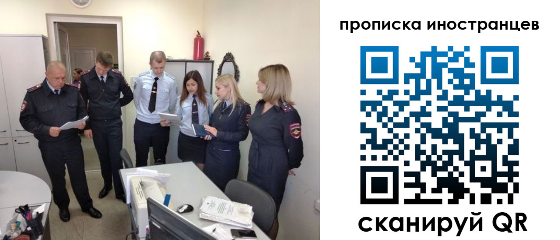 где прописаться в Асбесте