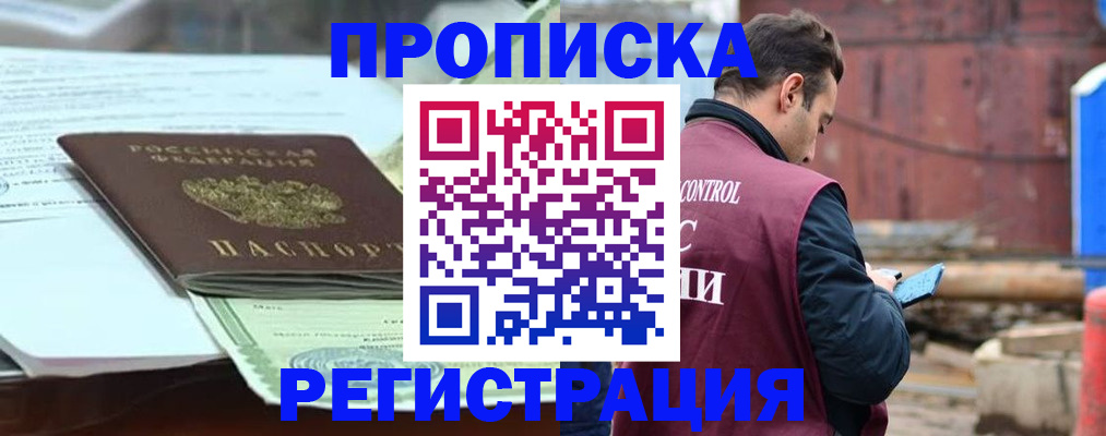 регистрация для школы в Асбесте