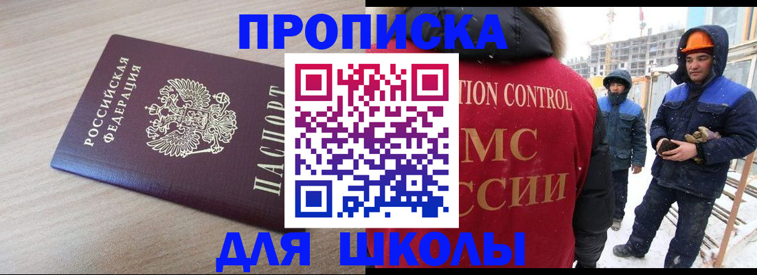 пропишу в квартире в Асбесте